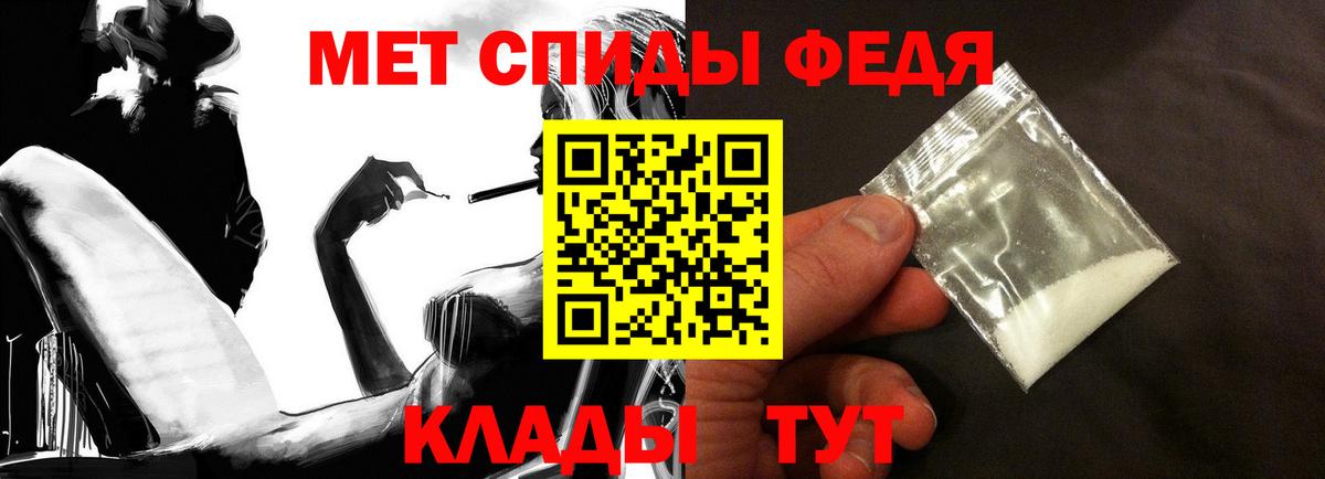 Минусинск  Амфетамин 97%  Amphetamine  Amphetamine  Вход с VPN 