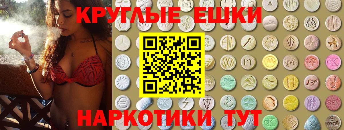 БУТИРАТ Минусинск