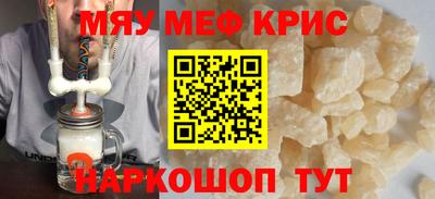 метадон Гусиноозёрск