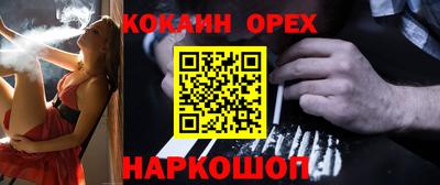метадон Гусиноозёрск