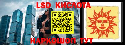 мефедрон Донецк