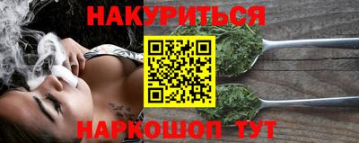 метадон Гусиноозёрск