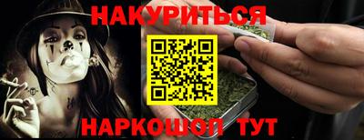 мефедрон Донецк
