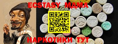 МДМА Гусь-Хрустальный