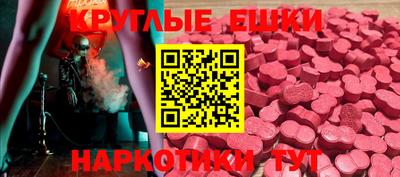 МДМА Гусь-Хрустальный