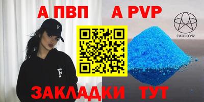 метадон Гусиноозёрск