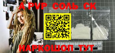 метадон Гусиноозёрск