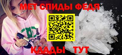 МДМА Гусь-Хрустальный