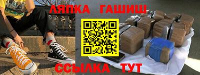 метадон Гусиноозёрск