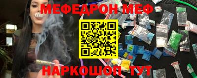 МДМА Гусь-Хрустальный
