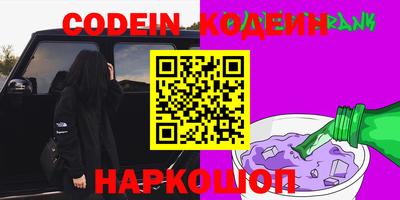 метадон Гусиноозёрск