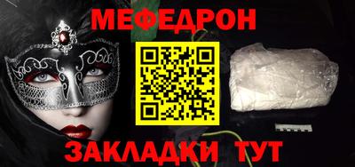 метадон Гусиноозёрск