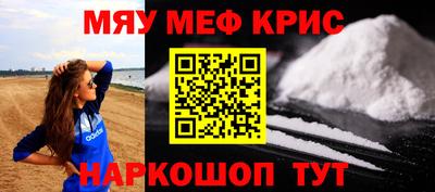 метадон Гусиноозёрск