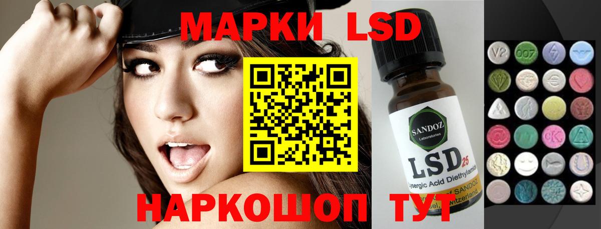 ЛСД экстази ecstasy  ЛСД экстази ecstasy  Минусинск  Вход с VPN 